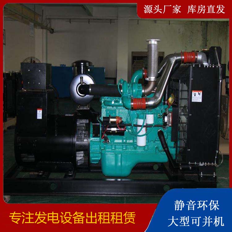 西乡发电机出租