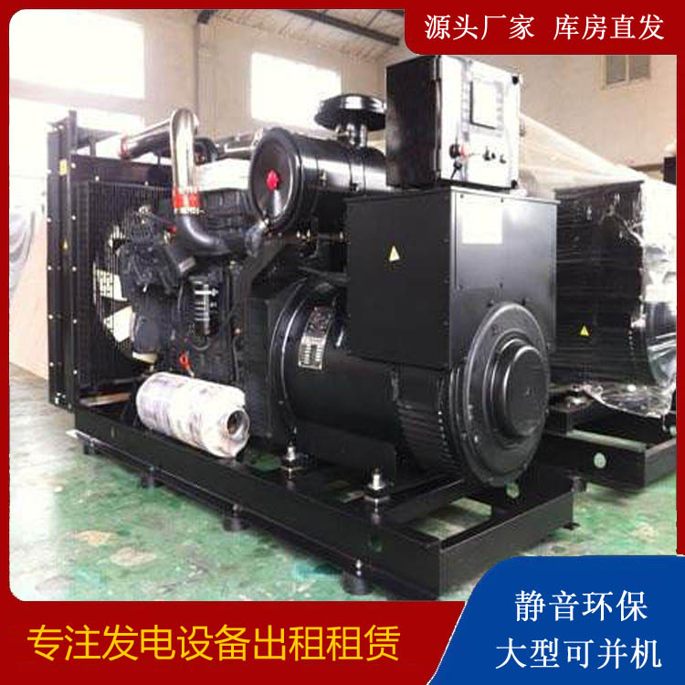 西乡出租发电机 为您讲解发电机的工作原理