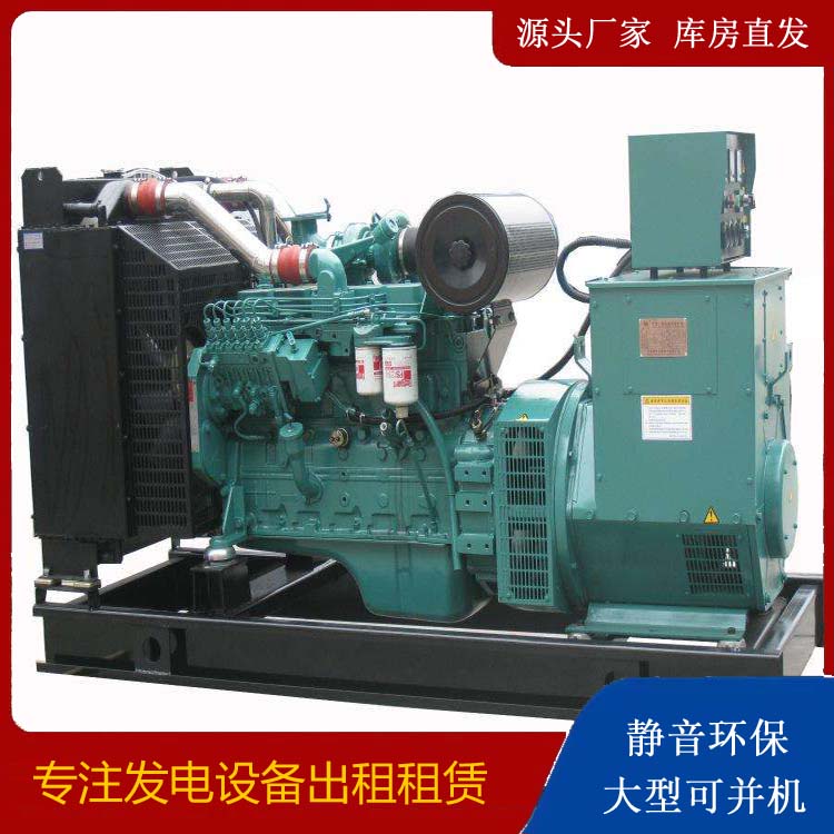 西乡出租发电机教您康明斯发电机怎样开启