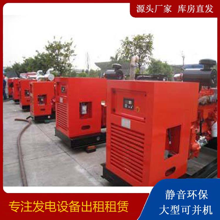 西乡柴油发电机组工作原理