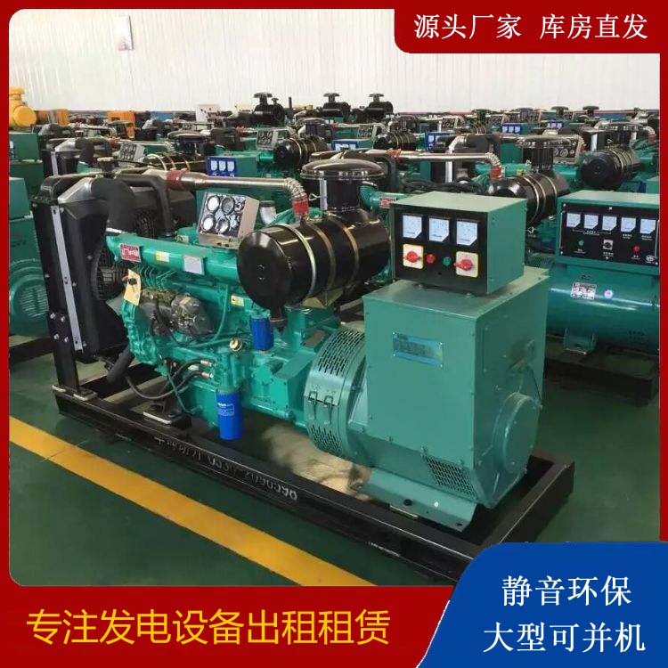 西乡租赁发电机的原理是什么
