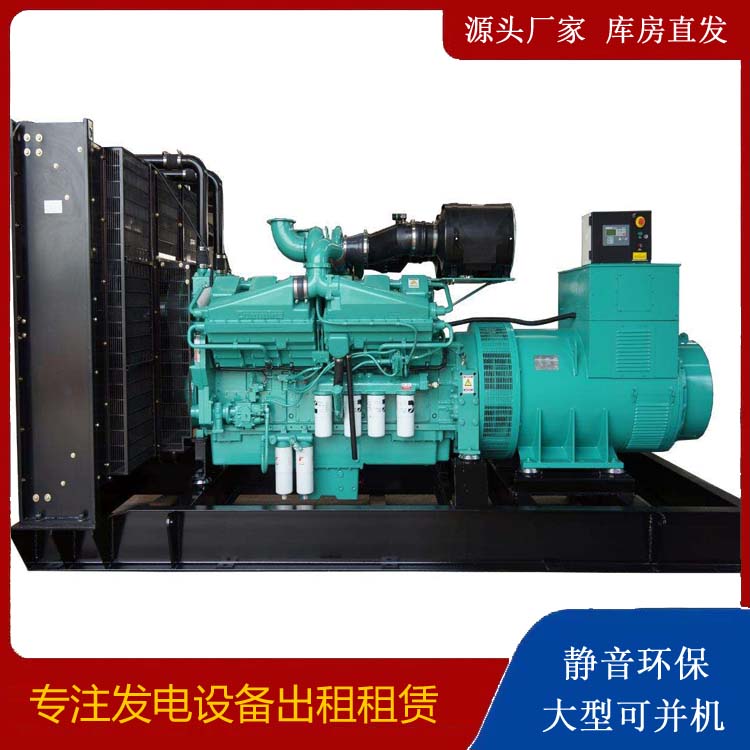 西乡租赁发电机 柴油发电机组备件的清洗方法