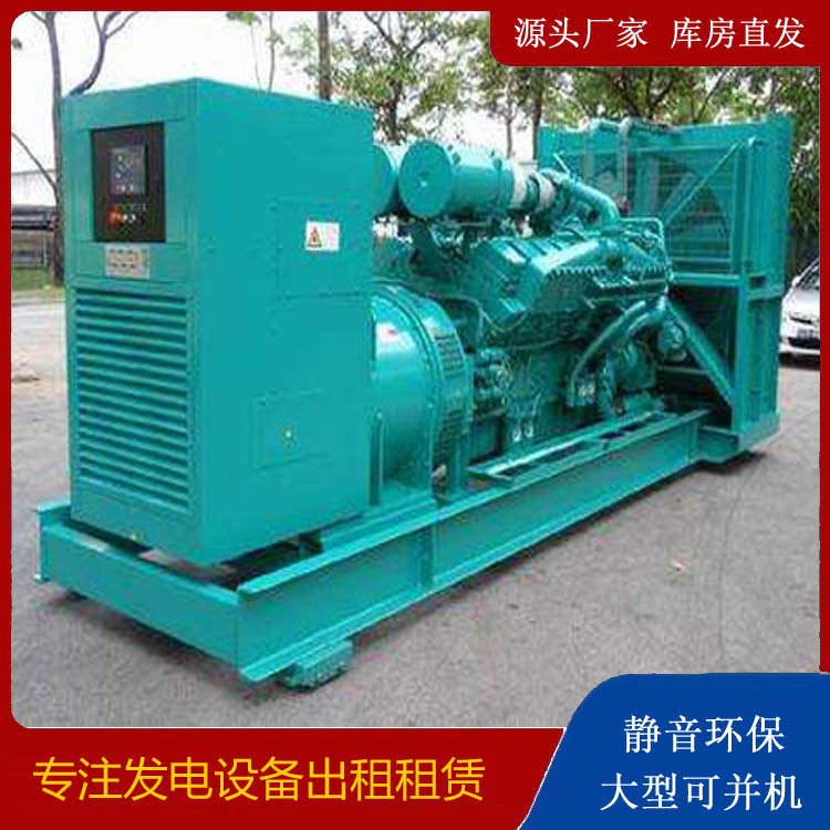 西乡发电车出租 柴油发电机的日常应用注意事项