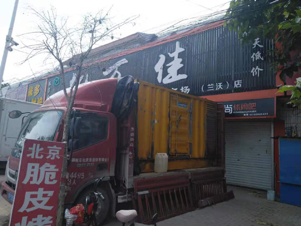 西乡发电机出租-柴油发电机组散热器如何检查与维护
