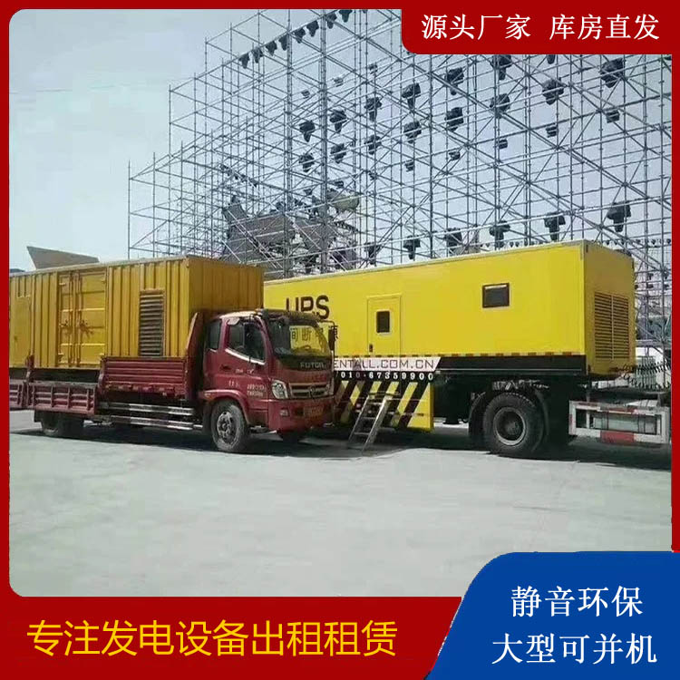 西乡有哪些常见的发电机组输出电压类型？